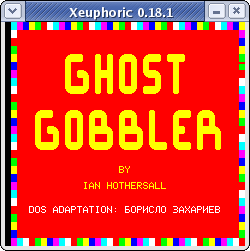 GHOST GOBBLER by Ian Hothersall dos adaptation: Борисло Захариев
