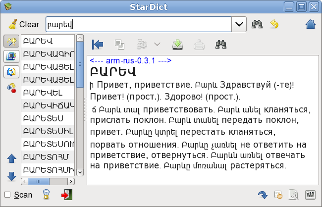 Screenshot-StarDict